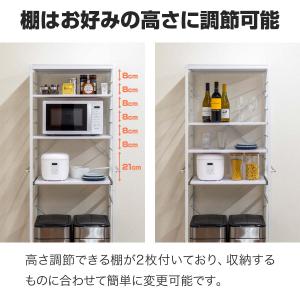 レンジ台 ゴミ箱収納 60幅 スリム 高さ18...の詳細画像4