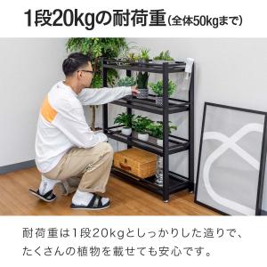 ガーデンラック 棚 プランター台 4段 幅79...の詳細画像4