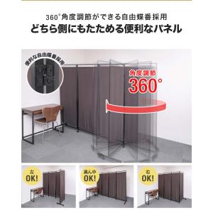 パーテーション 間仕切り 可動式 高さ183c...の詳細画像4