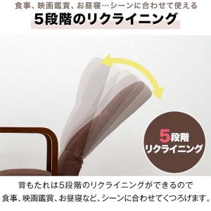 高座椅子 リクライニング フットレスト 座椅子...の詳細画像3