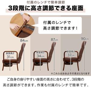 高座椅子 リクライニング フットレスト 座椅子...の詳細画像4