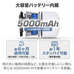 防犯カメラ 屋外 家庭用 ワイヤレス 工事不要...の詳細画像2