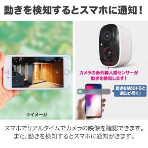 防犯カメラ 屋外 家庭用 ワイヤレス 工事不要...の詳細画像3