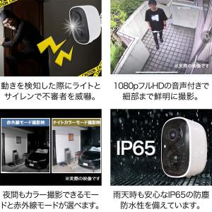 防犯カメラ 屋外 家庭用 ワイヤレス 工事不要...の詳細画像4