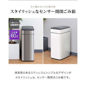 ゴミ箱 自動開閉 ふた付き スリム 幅27.5...の詳細画像1