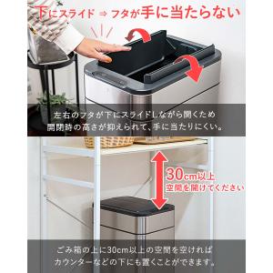 ゴミ箱 自動開閉 ふた付き スリム 幅27.5...の詳細画像4