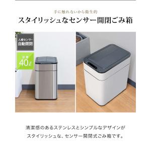 ゴミ箱 自動開閉 ふた付き スリム 幅 27....の詳細画像1