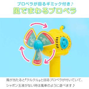 シャボン玉 電動 バブルステッキ 潜水艦型 1...の詳細画像2