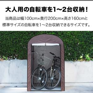 ヤフー1位 自転車置き場 サイクルポート 家庭...の詳細画像3