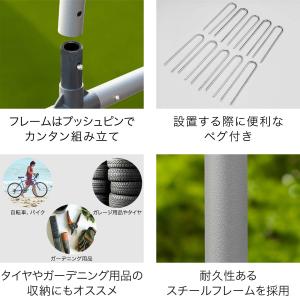ヤフー1位 自転車置き場 サイクルポート 家庭...の詳細画像5
