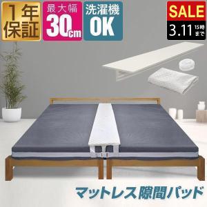 SIMMONS（シモンズ） 爆買 プレミアムレスト センターパッド