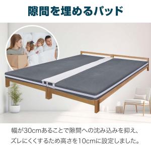 ベッド 連結 すきまパッド ワイド 幅30cm...の詳細画像1