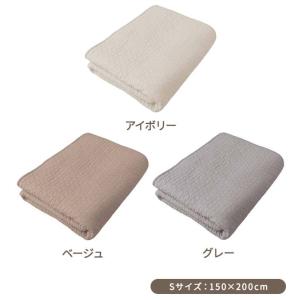 マルチカバー Sサイズ 150cm×200cm...の詳細画像1
