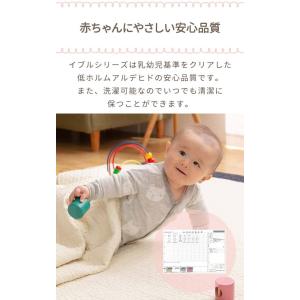 マルチカバー Sサイズ 150cm×200cm...の詳細画像5