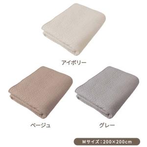 マルチカバー Mサイズ 200cm×200cm...の詳細画像1