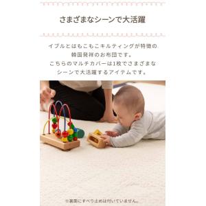 マルチカバー Mサイズ 200cm×200cm...の詳細画像2