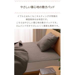 敷きパッド キルティング K ワイドキングサイ...の詳細画像2