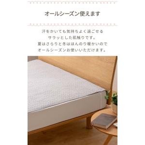 敷きパッド キルティング K ワイドキングサイ...の詳細画像4