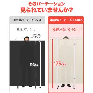 クロスパーテーション 3連 高さ180cm 間...の詳細画像1