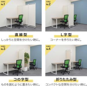 クロスパーテーション 3連 高さ180cm 間...の詳細画像3