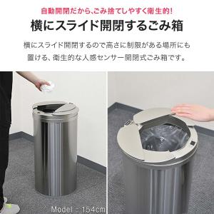 ゴミ箱 自動開閉 45リットル 47L センサ...の詳細画像1