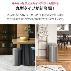 ゴミ箱 自動開閉 45リットル 47L センサ...の詳細画像2