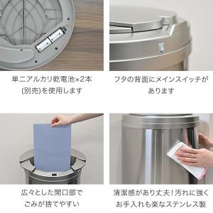 ゴミ箱 自動開閉 45リットル 47L センサ...の詳細画像5