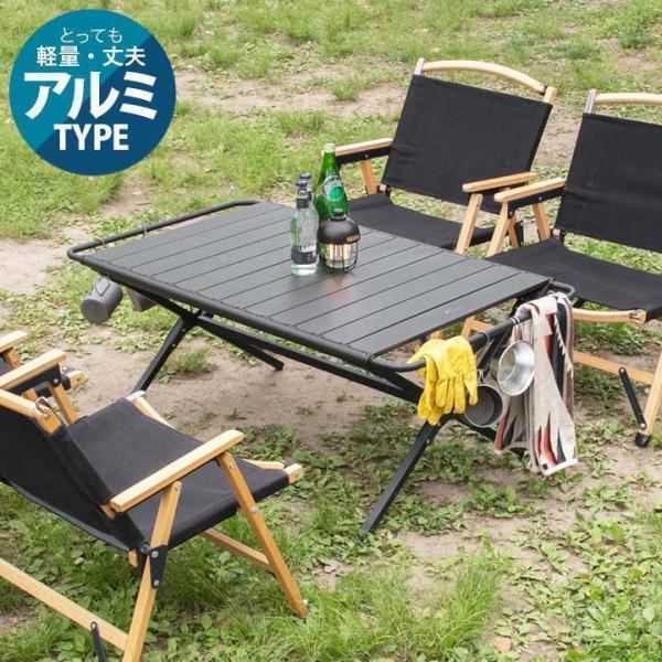 折りたたみアルミロールトップテーブル 108cm×60cm 高さ44cm ハンガー付き 軽量 ローテ...