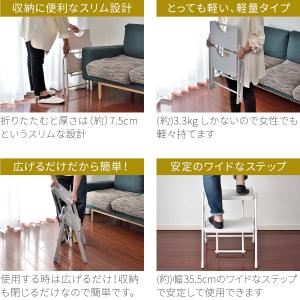 脚立 踏み台 折りたたみ 2段 ワイド ステッ...の詳細画像4