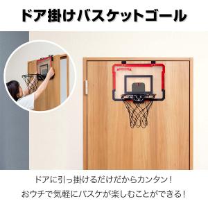 バスケットゴール おもちゃ ドア掛け フック掛...の詳細画像1