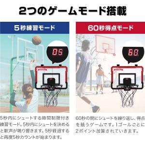 バスケットゴール おもちゃ ドア掛け フック掛...の詳細画像2