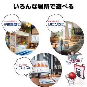 バスケットゴール おもちゃ ドア掛け フック掛...の詳細画像3