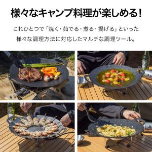 ラウンドグリドルパン Lサイズ 丸型 36cm...の詳細画像2