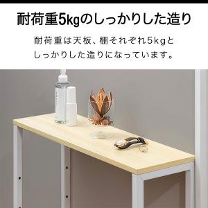 ヤフー1位 コンソールテーブル スリム 玄関 ...の詳細画像5