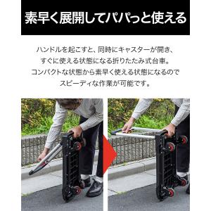 台車 折りたたみ 折りたたみ台車 軽量 コンパ...の詳細画像1