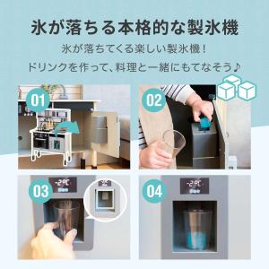 ままごと キッチン ミーレ 木製 製氷機付き ...の詳細画像2