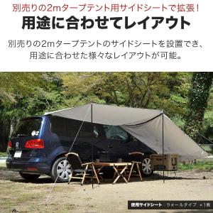 ヤフー1位 カーサイドタープ 車 タープ カー...の詳細画像4