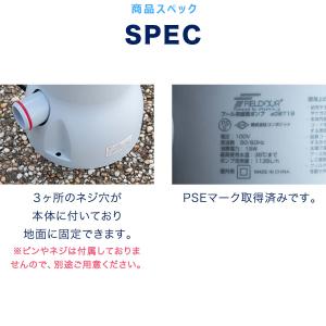 プール専用循環ポンプ FIELDOOR 循環式...の詳細画像3