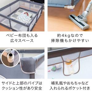 ベビーサークル メッシュ 四角 155cm×1...の詳細画像5