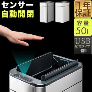 EKO ゴミ箱 EK9277MT 45L ファントムセンサービン