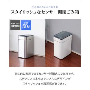 ゴミ箱 自動開閉 50L ふた付き スリム 幅...の詳細画像1