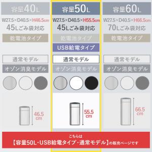 ゴミ箱 自動開閉 50L ふた付き スリム 幅...の詳細画像1