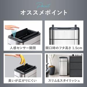 ゴミ箱 自動開閉 50L ふた付き スリム 幅...の詳細画像2