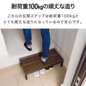 玄関ステップ 踏み台 幅60cm×30cm 木...の詳細画像4