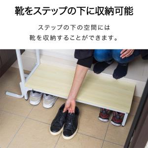 玄関ステップ 踏み台 手すり付き 天板幅80c...の詳細画像3
