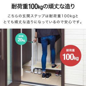 玄関ステップ 踏み台 手すり付き 天板幅80c...の詳細画像4