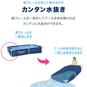 プール ビニールプール 2.2m×1.5m 長...の詳細画像5