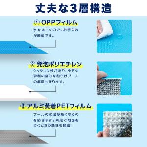折りたたみプールマット 幅220cm×奥行18...の詳細画像2