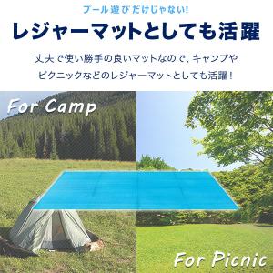 折りたたみプールマット 幅220cm×奥行18...の詳細画像4