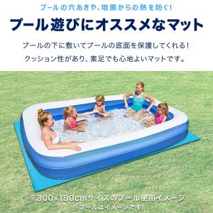 折りたたみプールマット 幅320cm×奥行18...の詳細画像1